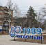 Малый бизнес в Эльбане и Чегдомыне получит поддержку - Верхнебуреинский район