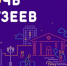 «Ночь музеев - 2020» впервые пройдет в онлайн-формате - Верхнебуреинский район