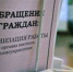 поступившее из Министерства здравоохранения Российской Федерации в Правительство Хабаровского края, рассмотрено.  По вопросу нехватки врачей в КГБУЗ "Верхнебуреинская районная больница" министерства здравоохранения Хабаровского края (далее – учреждение) сообщаем.
В учреждении на 01.05.2020 работают 33 врача. По сравнению 
с 01.01.2019 численность врачей снизилась на 1 человека. - Рабочий поселок Чегдомын