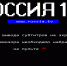 Удобные телепрограммы - Верхнебуреинский район