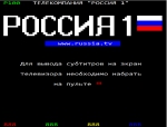 Удобные телепрограммы