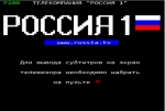 Удобные телепрограммы