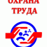 К вниманию индивидуальных предпринимателей, руководителей предприятий, организаций и учреждений! - Верхнебуреинский район