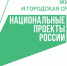 Более 70 аварийных жилых помещений расселили в Хабаровском крае - Верхнебуреинский район