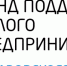 Вниманию предпринимателей и физических лиц, зарегистрированных в качестве плательщиков налога на профессиональный доход. - Верхнебуреинский район