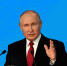 Владимир Путин привел в пример Дальний Восток как образец эффективного развития территорий - Верхнебуреинский район