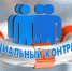 Социальный контракт - Верхнебуреинский район