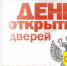 16 июня 2022 года Управление Роспотребнадзора по Хабаровскому краю проводит акцию «День открытых дверей для предпринимателей». - Верхнебуреинский район