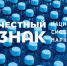 О проведении мероприятий по вопросу маркировки - Верхнебуреинский район