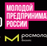 Конкурс "ТВОЕ ДЕЛО. Молодой предприниматель России" - Верхнебуреинский район