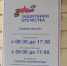 Помощь бойцам СВО в одном месте, в режиме «одного окна» - Верхнебуреинский район