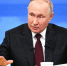 Владимир Путин ответил на вопросы журналистов и жителей страны в прямом эфире - Верхнебуреинский район