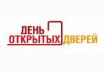 19 декабря - День открытых дверей для предпринимателей