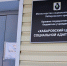В Хабаровском крае социальные службы оказывают помощь бездомным - Верхнебуреинский район