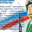 Фонды личного происхождения - Верхнебуреинский район