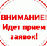 Администрация Верхнебуреинского муниципального района Хабаровского края объявляет о начале приема заявок на участие в конкурсе по предоставлению субсидий субъектам малого и среднего предпринимательства, а также самозанятым гражданам, осуществляющим приоритетные виды экономической деятельности в Верхнебуреинском муниципальном районе Хабаровского края - Верхнебуреинский район