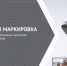 Важная новость для производителей и продавцов безалкогольных напитков и соков - Верхнебуреинский район