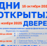 Дни открытых дверей по уплате имущественных налогов проведет налоговая служба Хабаровского края - Верхнебуреинский район