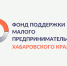 Производство, торговля и строительство: отрасли-лидеры по активности заимствований назвали в краевом фонде поддержки МСП - Верхнебуреинский район