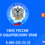 Индивидуальные предприниматели теперь могут представлять декларацию по УСН через ЛК ИП - Верхнебуреинский район