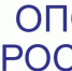 Ищем активного и авторитетного предпринимателя, осуществляющего свою деятельность на территории нашего района, готового возглавить местное отделение "ОПОРА РОССИИ" - Верхнебуреинский район