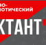 Военно-патриотический диктант – 2025 - Верхнебуреинский район