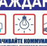 Оплата услуг ЖКХ вовремя! - Верхнебуреинский район