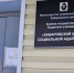 Помощь бездомным в праздники социальные службы края будут оказывать круглосуточно - Верхнебуреинский район