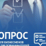 Уважаемые представители малого и среднего бизнеса нашего края! - Верхнебуреинский район