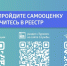 С 1 сентября 2025 года вступили в силу новые требования к средствам размещения - Верхнебуреинский район