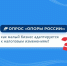 Опрос "ОПОРЫ РОССИИ": как малый бизнес адаптируется к налоговым изменениям? - Верхнебуреинский район