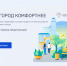 Стартовал прием предложений по благоустройству Хабаровского края на 2027 год - Верхнебуреинский район