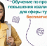 Предпринимателям туристической отрасли Хабаровского края предлагают бесплатное повышение квалификации - Верхнебуреинский район
