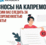 Платить взносы за капремонт важно вовремя! - Верхнебуреинский район