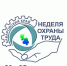 Индивидуальным предпринимателям, руководителям предприятий, организаций и учреждений Верхнебуреинского муниципального района - Верхнебуреинский район