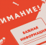 Прием граждан руководителями исполнительных органов края в Верхнебуреинском районе - Верхнебуреинский район