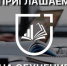 Обучение по программам повышения квалификации от Научно‑исследовательского финансового института Минфина РФ - Верхнебуреинский район